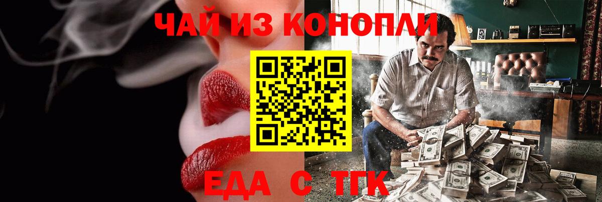 Бузулук  Canna-Cookies конопля  Вход с VPN 