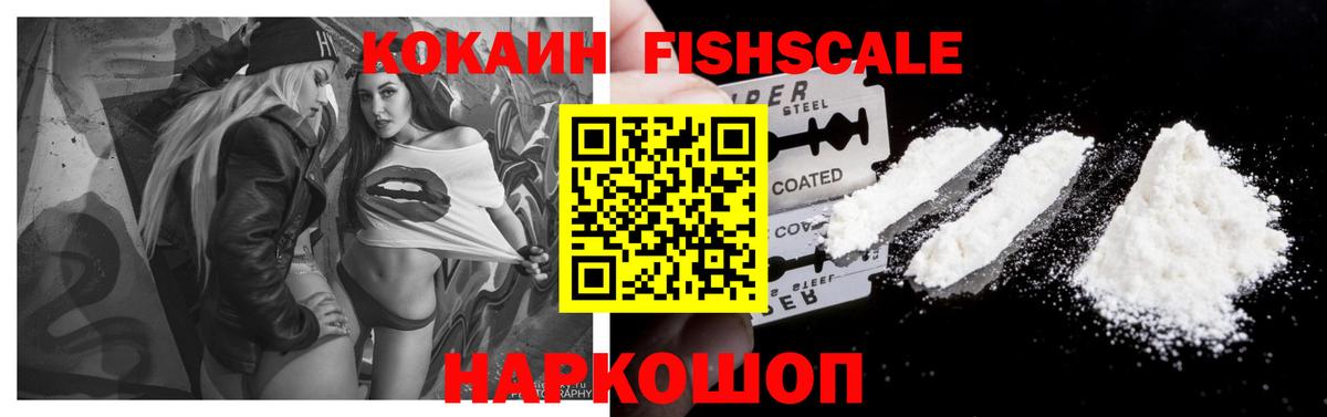 купить наркотики цена  Кокаин Боливия  COCAIN  Вход с VPN  Бузулук  Cocaine Боливия 