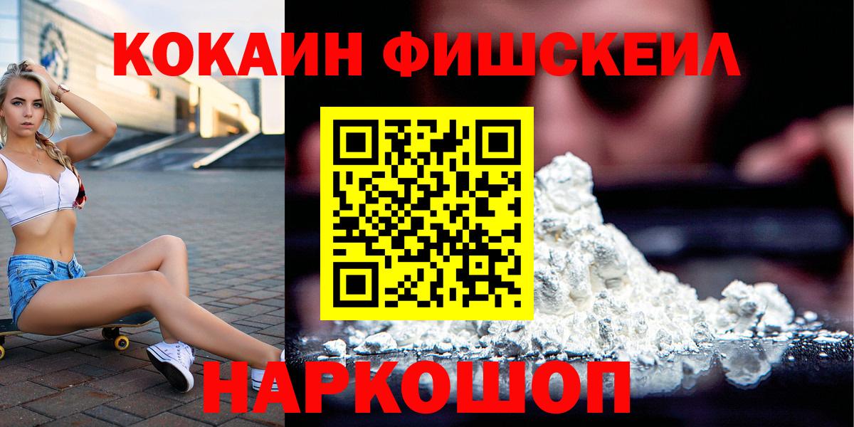 Cocaine Перу Бузулук