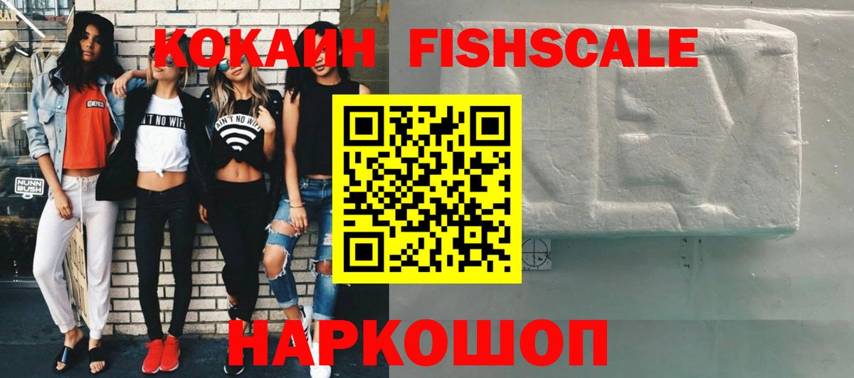 Каннабис  КОКАИН  Вход с VPN  Меф МЯУ МЯУ   Бузулук  Гашиш 