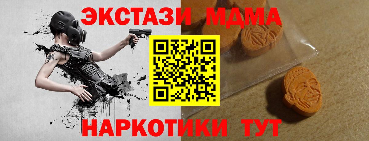 Ecstasy mix Бузулук