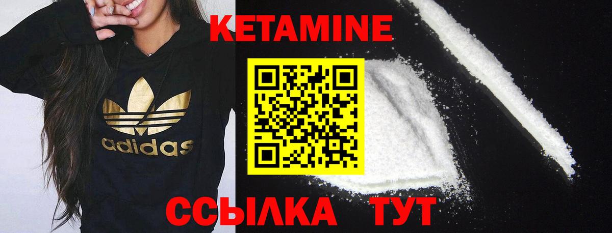 Бузулук  КЕТАМИН VHQ  Вход с VPN 
