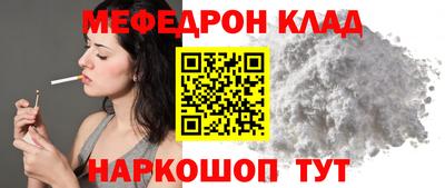 марихуана Можайск