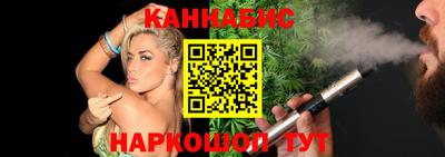 марихуана Можайск