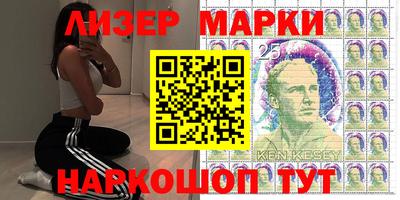 марихуана Можайск