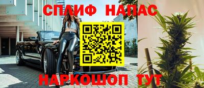 марихуана Можайск
