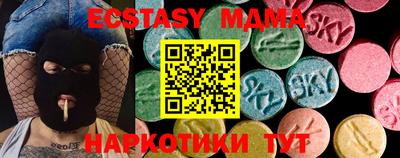 марихуана Можайск