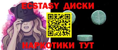 марихуана Можайск