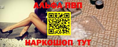 дживик Наро-Фоминск