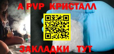 марихуана Можайск