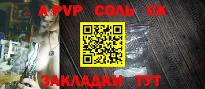 дживик Наро-Фоминск
