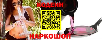 дживик Наро-Фоминск