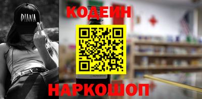 дживик Наро-Фоминск