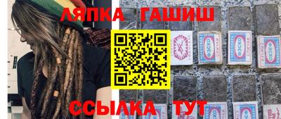 гашиш Можга
