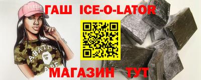 гашиш Можга