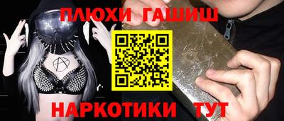 гашиш Можга