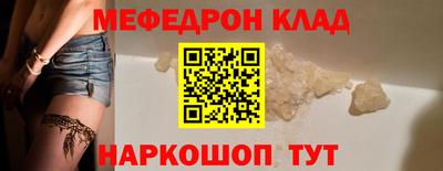 марихуана Можайск