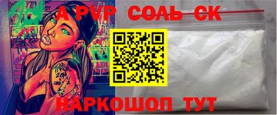 кокаин премиум Нальчик