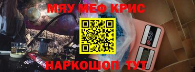 марихуана Можайск