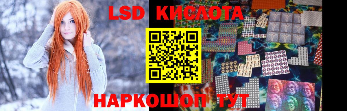 Лсд 25 экстази кислота  Вход с VPN  Бузулук  ЛСД экстази ecstasy 