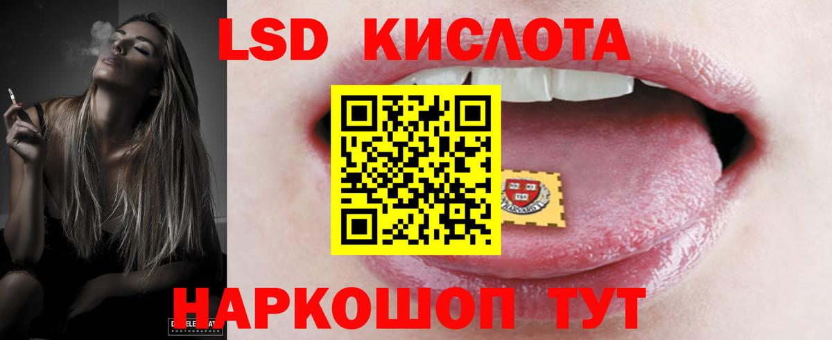 LSD-25 экстази ecstasy Бузулук