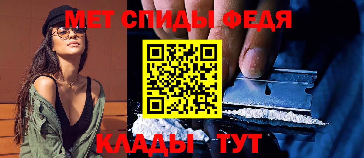 МЕТАМФЕТАМИН винт Бузулук
