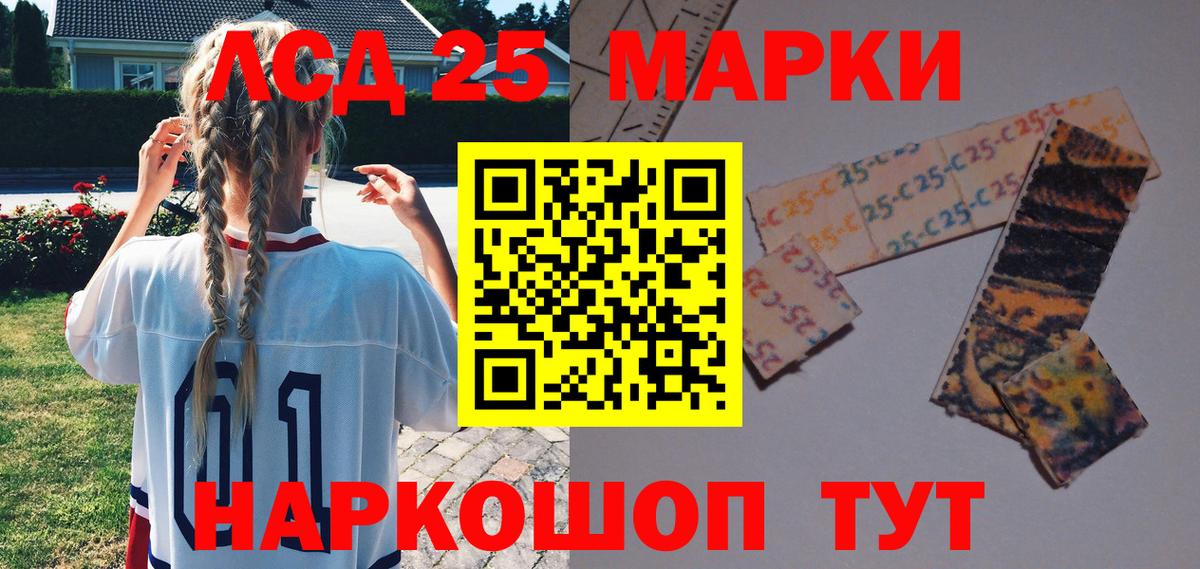 Марки N-bome  Марки N-bome 1,5мг  Марки N-bome 1,5мг  Вход с VPN  Бузулук 