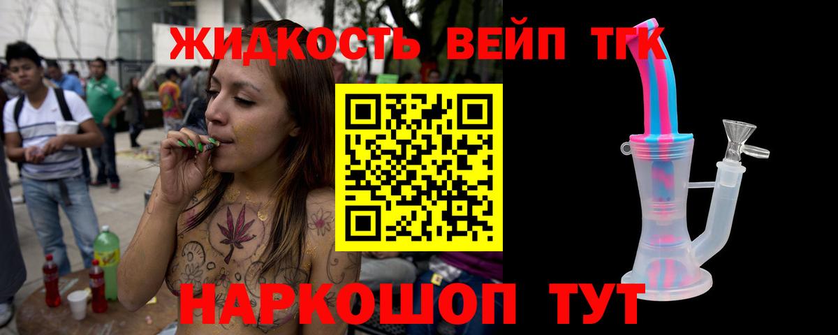 Бузулук  Дистиллят ТГК концентрат  ТГК Wax  Вход с VPN 