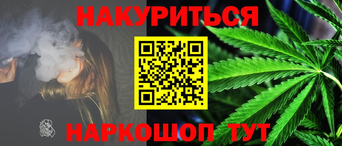 Бузулук  Канабис тримм  Бошки марихуана гибрид  Вход с VPN  Бошки марихуана план 